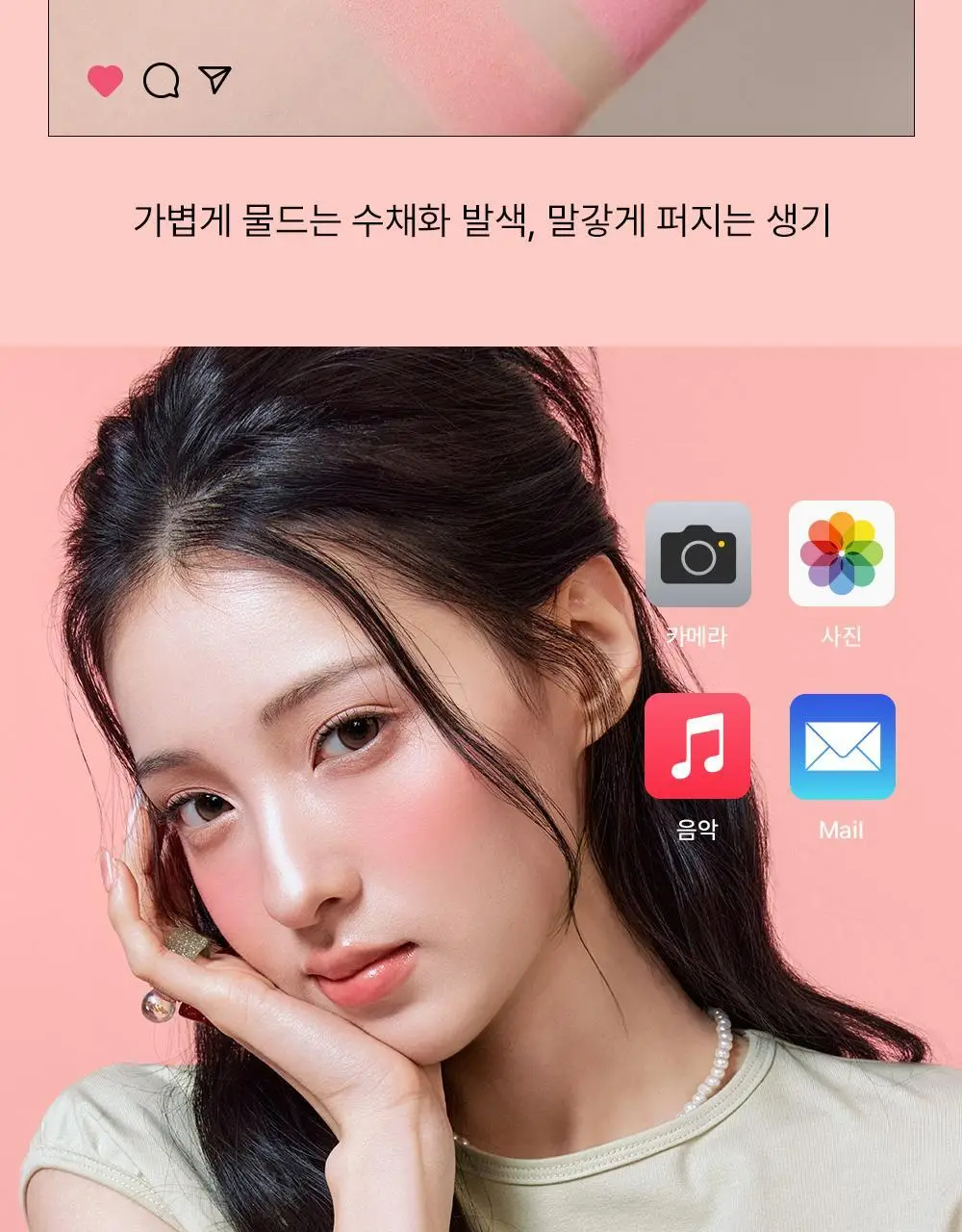 [NEW/아이돌 치크] 더샘 젤리 블러셔 12colors 상세페이지 4